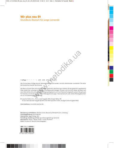 Wir plus neu B1 Trainingsheft - зошит з тренувальними вправами - фото 3