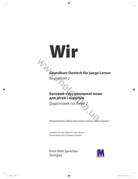 Wir 2 Begleitheft - додатковий посібник - фото 1