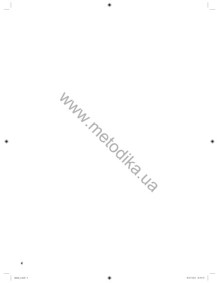 Wir 2 Begleitheft - додатковий посібник - фото 4