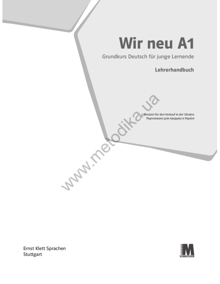 WIR neu A1 Lehrerhandbuch - книга вчителя - фото 2 WIR neu A1 Lehrerhandbuch - книга вчителя - фото 2
