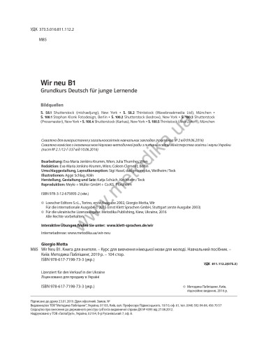 WIR neu B1 Lehrerhandbuch - книга вчителя - фото 3