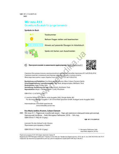 Wir neu A 1.1 Lehrbuch und Arbeitsbuch - підручник і робочий зошит - фото 3