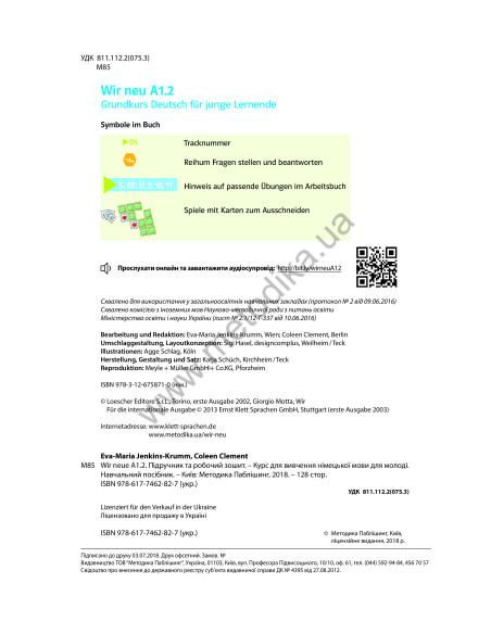 Wir neu A 1.2 Lehrbuch und Arbeitsbuch - підручник і робочий зошит - фото 3