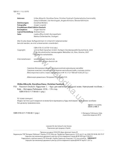 Passwort Deutsch 1. Kursbuch - підручник - фото 3