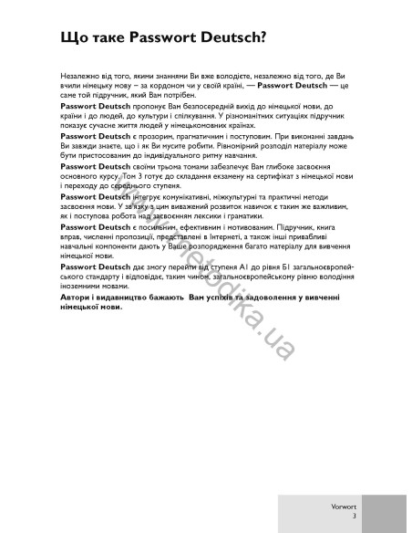 Passwort Deutsch 1. Kursbuch - підручник - фото 4