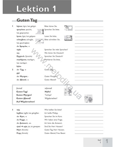 Passwort Deutsch 1. Wörterheft - зошит-словник - фото 6