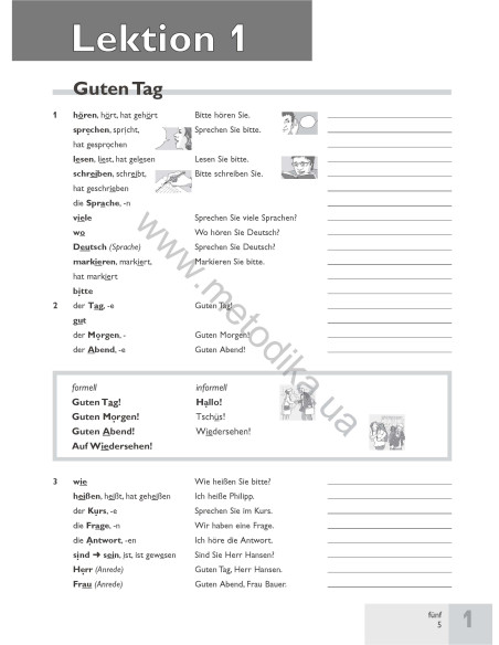 Passwort Deutsch 1. Wörterheft - зошит-словник - фото 6