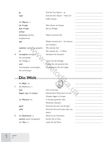 Passwort Deutsch 1. Wörterheft - зошит-словник - фото 7