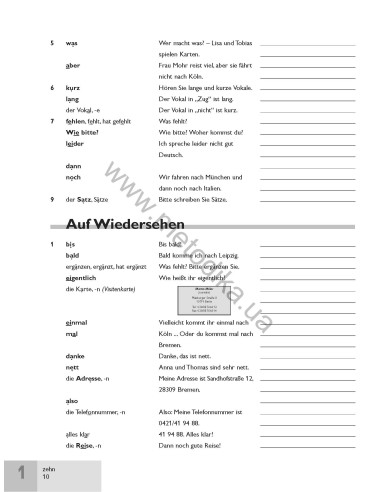 Passwort Deutsch 1. Wörterheft - зошит-словник - фото 11