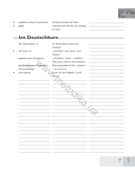 Passwort Deutsch 1. Wörterheft - зошит-словник - фото 12