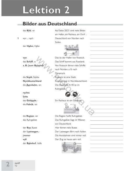 Passwort Deutsch 1. Wörterheft - зошит-словник - фото 13