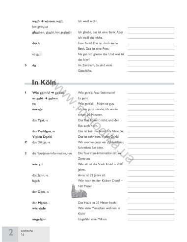 Passwort Deutsch 1. Wörterheft - зошит-словник - фото 17