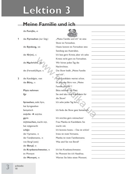 Passwort Deutsch 1. Wörterheft - зошит-словник - фото 19