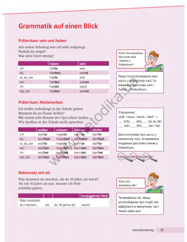 Parallelen 8. Підручник для 8-го класу ЗНЗ (4-й рік навчання, 2-га іноземна мова) - фото 22 Parallelen 8. Підручник для 8-го класу ЗНЗ (4-й рік навчання, 2-га іноземна мова) - фото 22