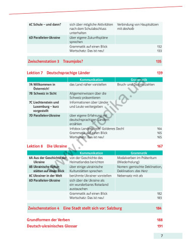 Parallelen 9. Підручник для 9-го класу ЗНЗ (5-й рік навчання, 2-га іноземна мова) - фото 8