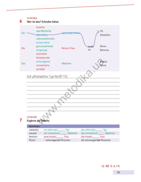 Parallelen 10. Підручник для 10-го класу ЗНЗ (6-й рік навчання, 2-га іноземна мова) - фото 14