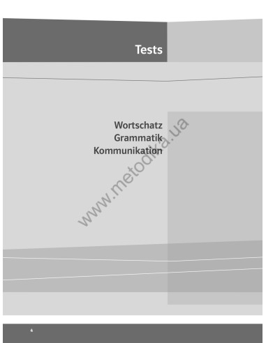 Parallelen 9. Тести для 9-го класу ЗНЗ (5-й рік навчання, 2-га іноземна мова) - фото 5