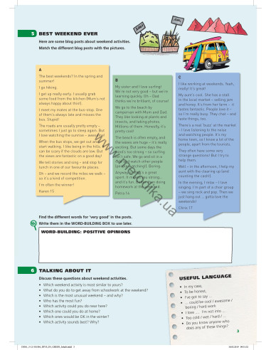 Dive In! Out & about - навчальний посібник - фото 7