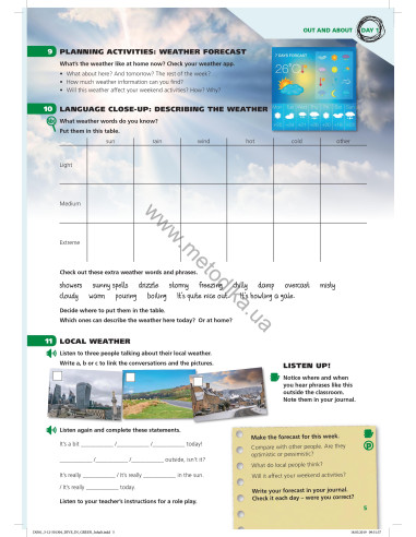 Dive In! Out & about - навчальний посібник - фото 9