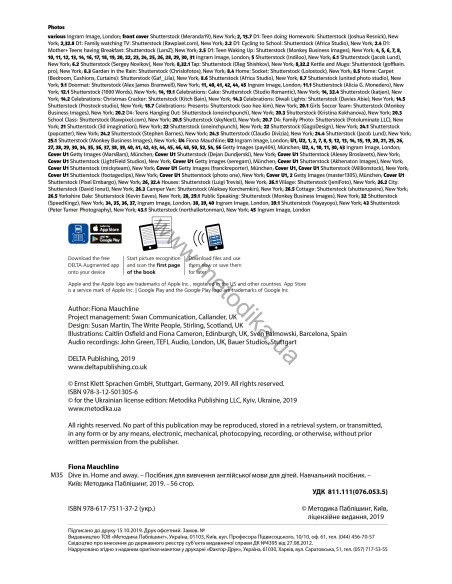 Dive In! Home & awey - навчальний посібник - фото 4