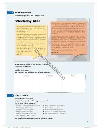 Dive In! Home & awey - навчальний посібник - фото 7