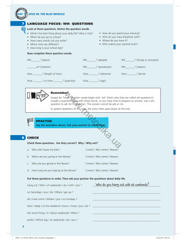 Dive In! Home & awey - навчальний посібник - фото 8