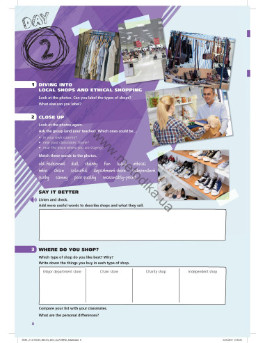 Dive In! Me & my world - навчальний посібник - фото 12