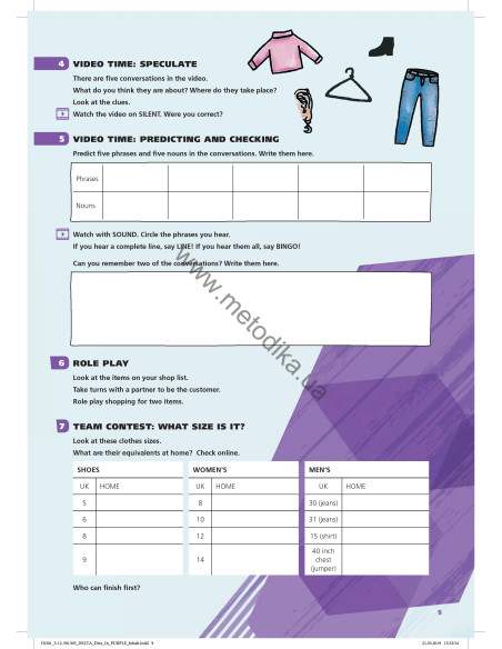 Dive In! Me & my world - навчальний посібник - фото 13