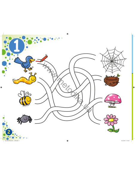 Say Hello! Playbook 1 - навчальний посібник - фото 3