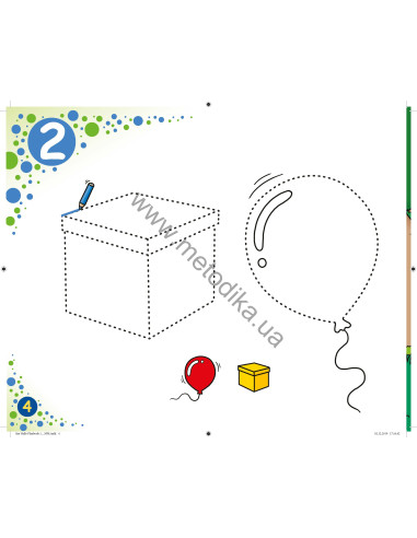 Say Hello! Playbook 1 - навчальний посібник - фото 5