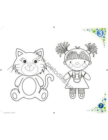 Say Hello! Playbook 1 - навчальний посібник - фото 8