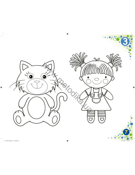 Say Hello! Playbook 1 - навчальний посібник - фото 8