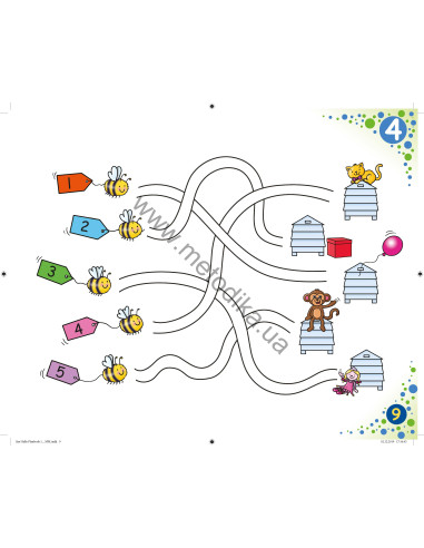 Say Hello! Playbook 1 - навчальний посібник - фото 10