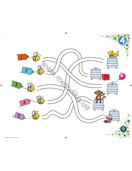 Say Hello! Playbook 1 - навчальний посібник - фото 10