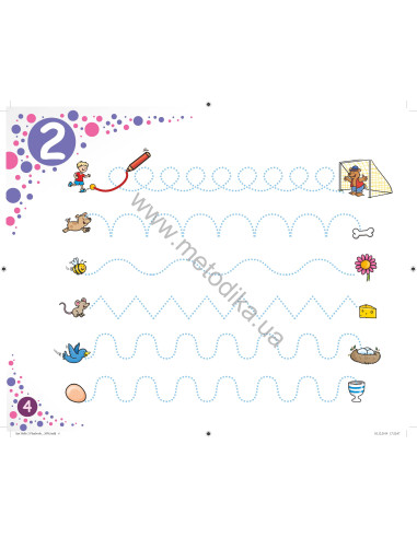 Say Hello! Playbook 2 - навчальний посібник - фото 5