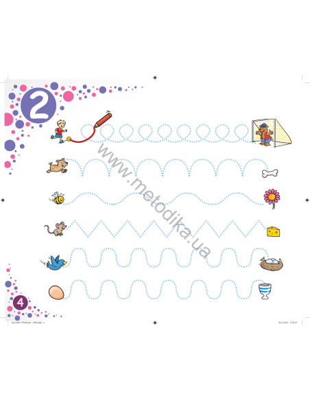 Say Hello! Playbook 2 - навчальний посібник - фото 5