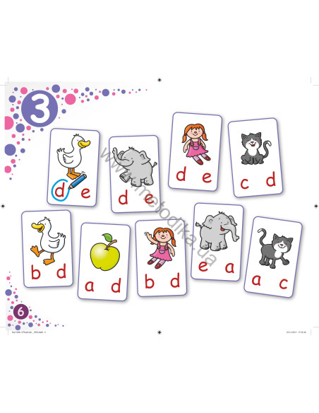 Say Hello! Playbook 2 - навчальний посібник - фото 7