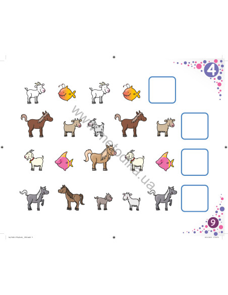 Say Hello! Playbook 2 - навчальний посібник - фото 10