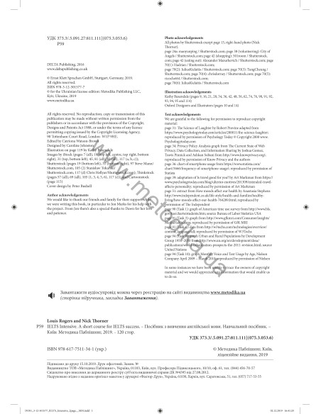 Build Up to IELTS Intensive - фото 3