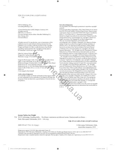 Build Up to IELTS Advantage:Reading Skills - фото 3