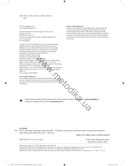 Build Up to IELTS Advantage:Speaking and Listening Skills - фото 3