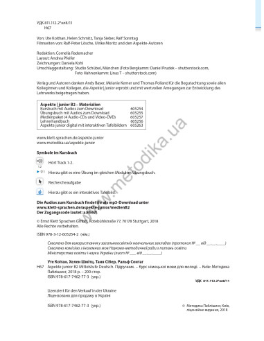 Аspekte junior. Mittelstufe Deutsch. Kursbuch B2 - підручник - фото 3