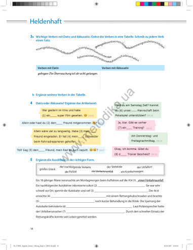 Аspekte junior. Mittelstufe Deutsch. Ubungsbuch B1 plus - робочий зошит - фото 15