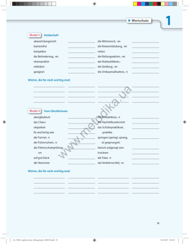 Аspekte junior. Mittelstufe Deutsch. Ubungsbuch B1 plus - робочий зошит - фото 20