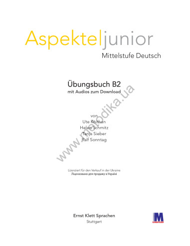 Аspekte junior. Mittelstufe Deutsch. Ubungsbuch B2 - робочий зошит - фото 2