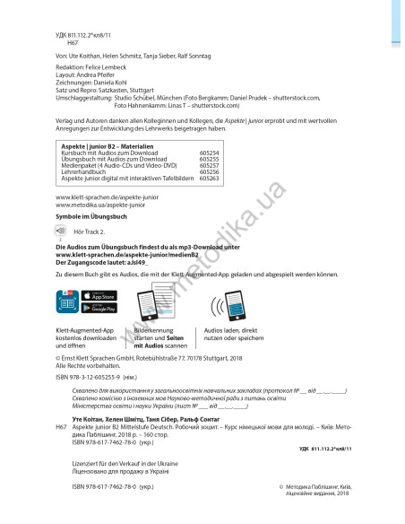 Аspekte junior. Mittelstufe Deutsch. Ubungsbuch B2 - робочий зошит - фото 3