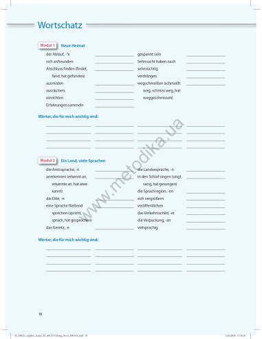 Аspekte junior. Mittelstufe Deutsch. Ubungsbuch B2 - робочий зошит - фото 19