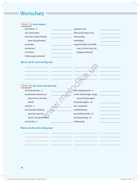 Аspekte junior. Mittelstufe Deutsch. Ubungsbuch B2 - робочий зошит - фото 19