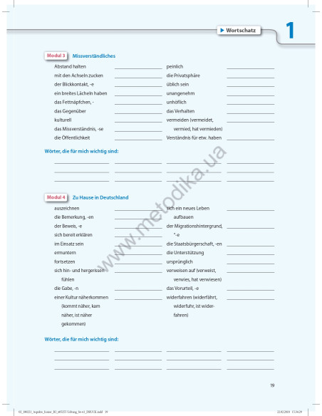 Аspekte junior. Mittelstufe Deutsch. Ubungsbuch B2 - робочий зошит - фото 20