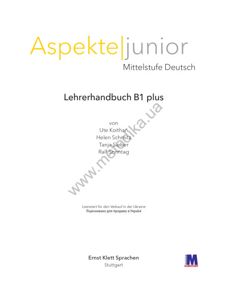 Аspekte junior. Mittelstufe Deutsch. Lehrerhandbuch B1 plus - книга вчителя - фото 2 Аspekte junior. Mittelstufe Deutsch. Lehrerhandbuch B1 plus - книга вчителя - фото 2